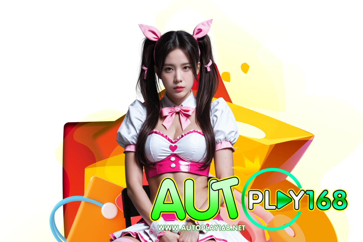 autoplay168 ทางเข้า